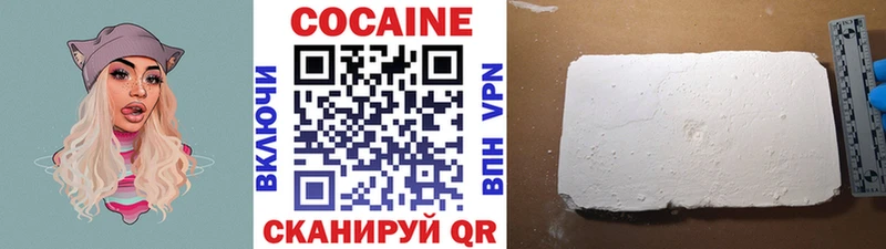  КОКАИН Асино