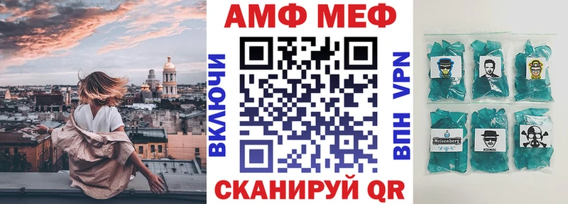 купить закладку  Асино  АМФЕТАМИН 97% 
