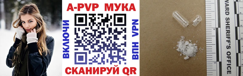 KRAKEN ТОР Асино APVP СК КРИС