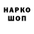 Canna-Cookies конопля Otakin br