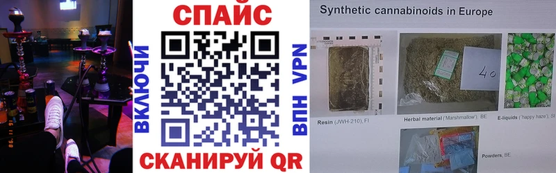 Бутират BDO  наркота  Асино 