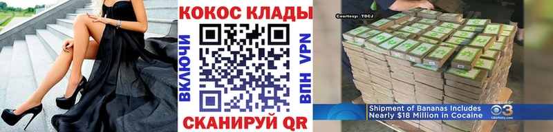 COCAIN 98%  Асино 