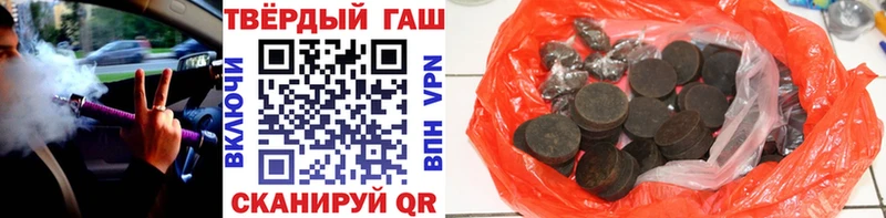 ГАШИШ гашик  хочу   Асино 