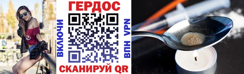 ГЕРОИН афганец  Асино 