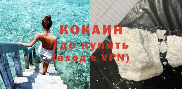 кокаин колумбия Алексеевка