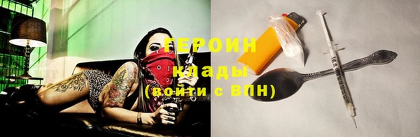 меф Одинцово