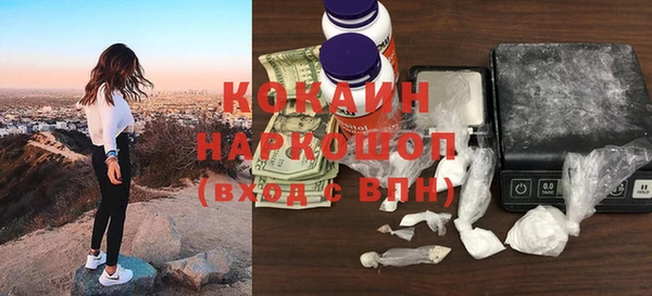 кокаин колумбия Алексеевка