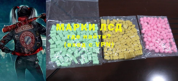 мдма Алексин