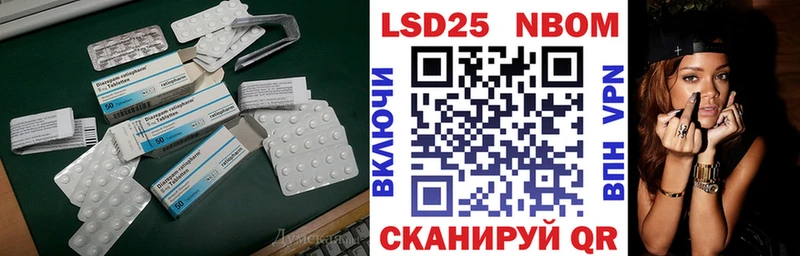 LSD-25 экстази ecstasy  наркота  Асино 
