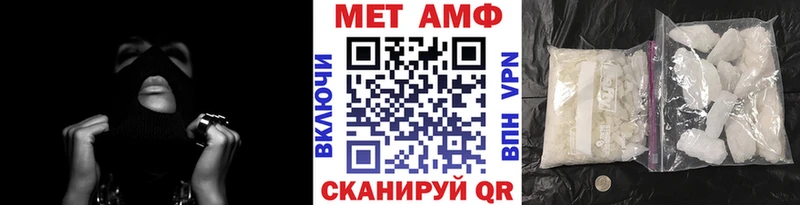 kraken как войти  Асино  МЕТАМФЕТАМИН мет 