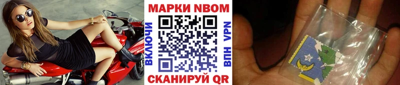 Марки N-bome 1500мкг  мега ссылка  Асино 